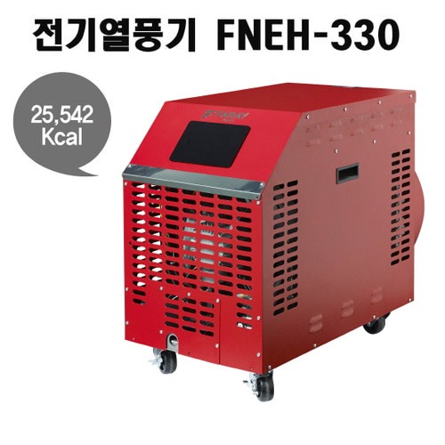 [전기열풍기] 화레이 대형 FNEH-330(85평형)