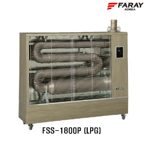 [가스히터]화레이 대형 FSS-1800P(LPG형, 50~60평형)