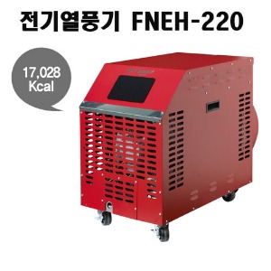 [전기열풍기] 화레이 중형 FNEH-220(56평형)
